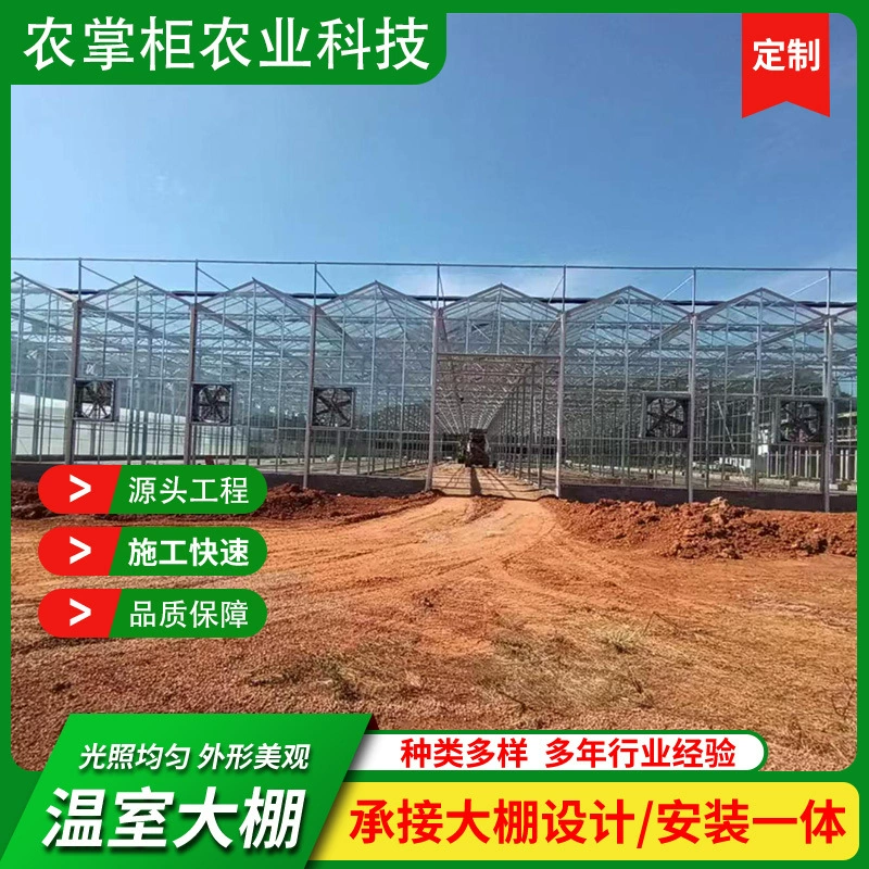 Экологические научные исследования стеклянной теплицы