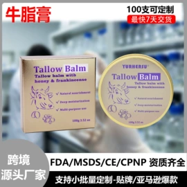 身体护理套装;其他美妆工具;香皂、皂花