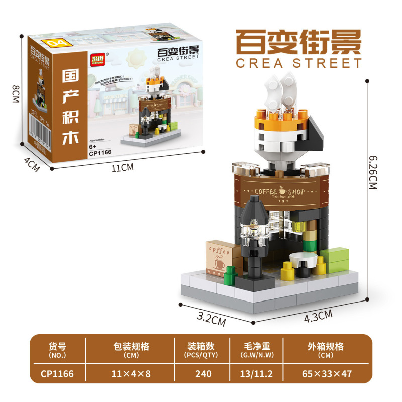 レゴビルディングブロック、屋台、微粒子装飾品、教育用子供用おもちゃ、ストリートビューギフトアセンブリと互換性があります。|undefined