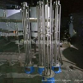 反应釜;其他食品加工;搅拌机