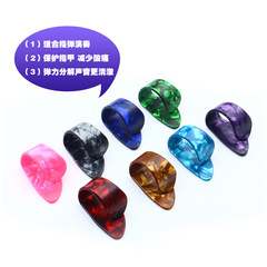 Guitar pick accessories Celluloid thumb pick thumb finger sleeve right finger sleeve guitar fingerpick pick