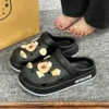 Чёрный
