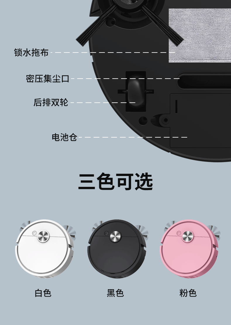 扫地机-详情_11.jpg