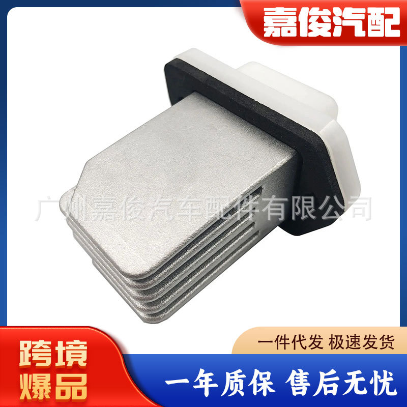 Blower Resistor 27761-4Ba0A