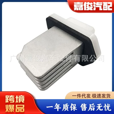 Blower Resistor 27761-4Ba0A (Soyutma sisteminin digər hissələri)