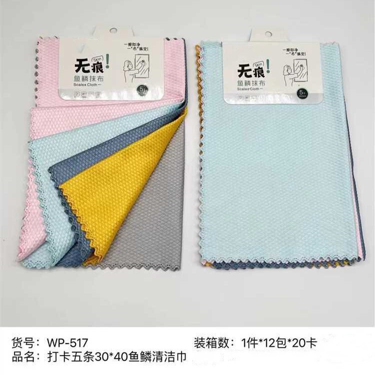 雑巾洗車タオル車拭き専用吸水毛が落ちない車拭きタオル卸売り家庭用ガラス清潔布|undefined