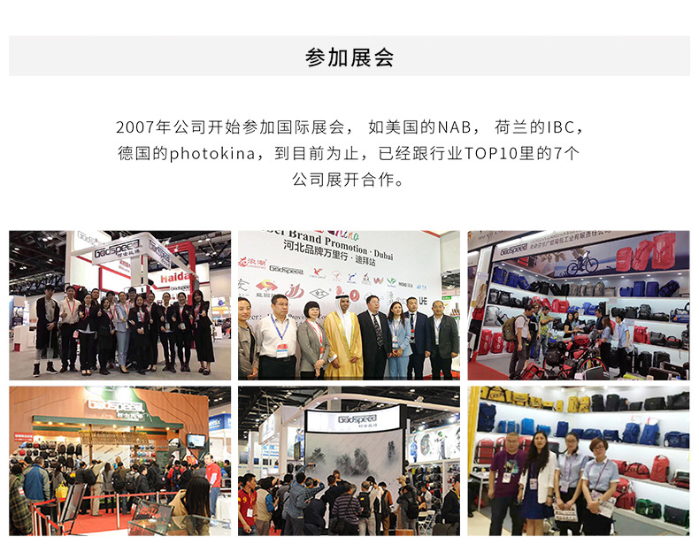 实力展示--1920px_03