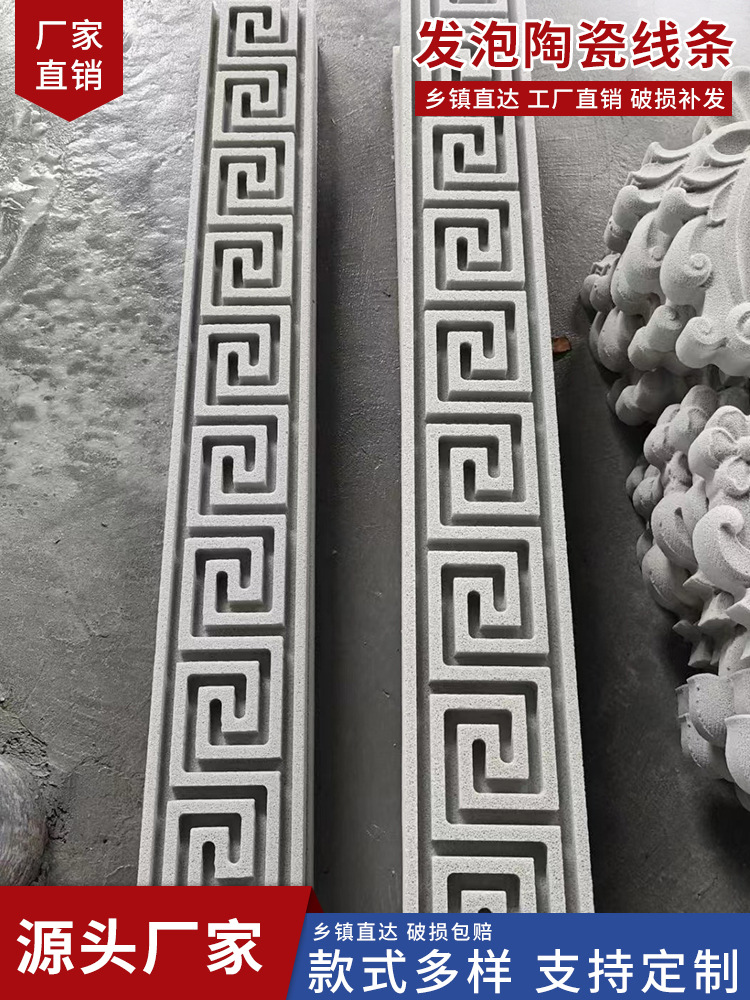 新中式回字纹线条EPS外墙装饰回纹万字纹别墅发泡陶瓷腰线梁下线