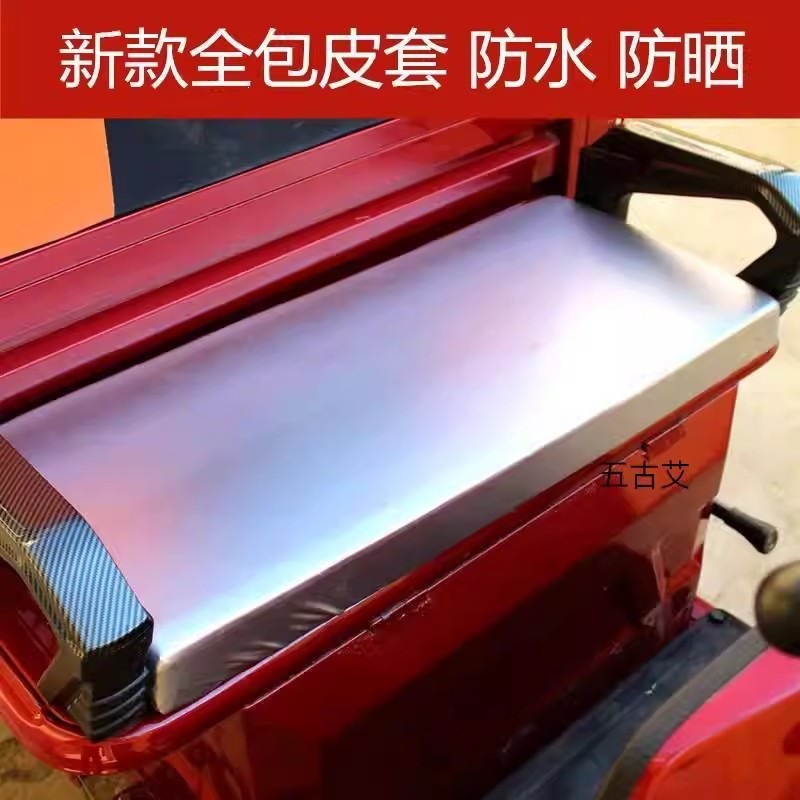 Universal single-piece electric tricycle seat cushion