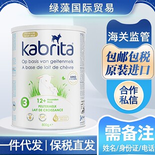 Kabrit��ؐ���غ��m����׃����̷�3�΋냺�̷�1��2��800g