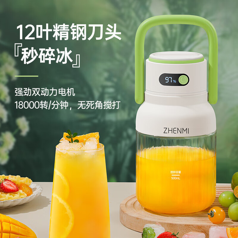 便携式榨汁机小型榨果汁机无线充电动水果榨汁杯