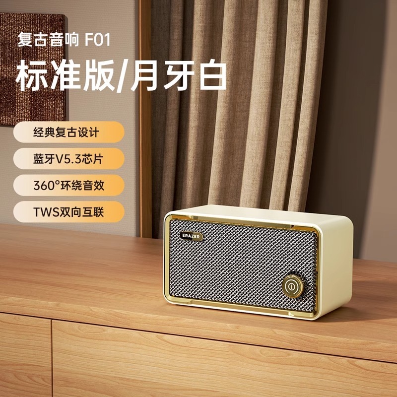 スーパーパワー レトロ Bluetooth 5.3 オーディオ ホーム高品質ポータブル デスクトップ ワイヤレス スピーカー TWS 屋外 F01|undefined