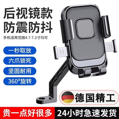 Car phone holder: E-Bike, Mountain Bike, In-Car