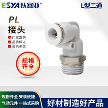 ِɫݼyֱǏ^PL8-02 10-02 LͶͨ  ٿ^