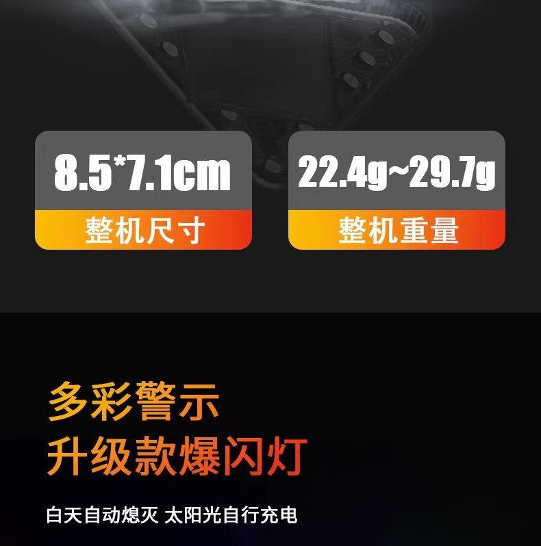 Solar-Powered Warning Strobe Light, Waterproof, Ultra-Bright, Anti-Rear Collision, Width Indicator Light for Cars, Trucks, and Electric Vehicles at Night
