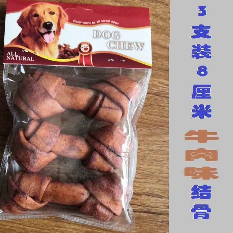 Заводская поставка 3 8 см вкус говядины кости закуски собака укус клей собака зубы скрежет зубы оптом