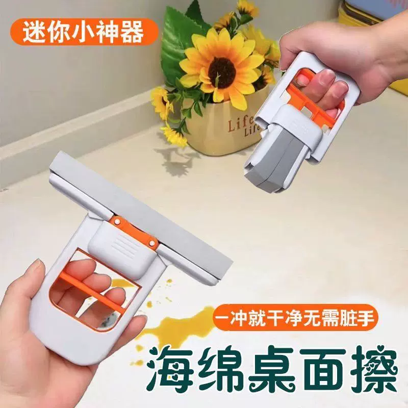迷你小拖把桌面茶吧清洁免手洗代替卡玫莱家用厨房小工具套装