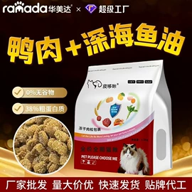 狗狗干粮;猫猫干粮