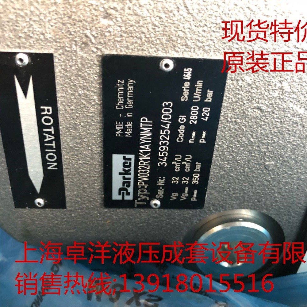 现货销售PARKER产品 PV028R1K1AYNMMC  PV028R1K1AYNMMC