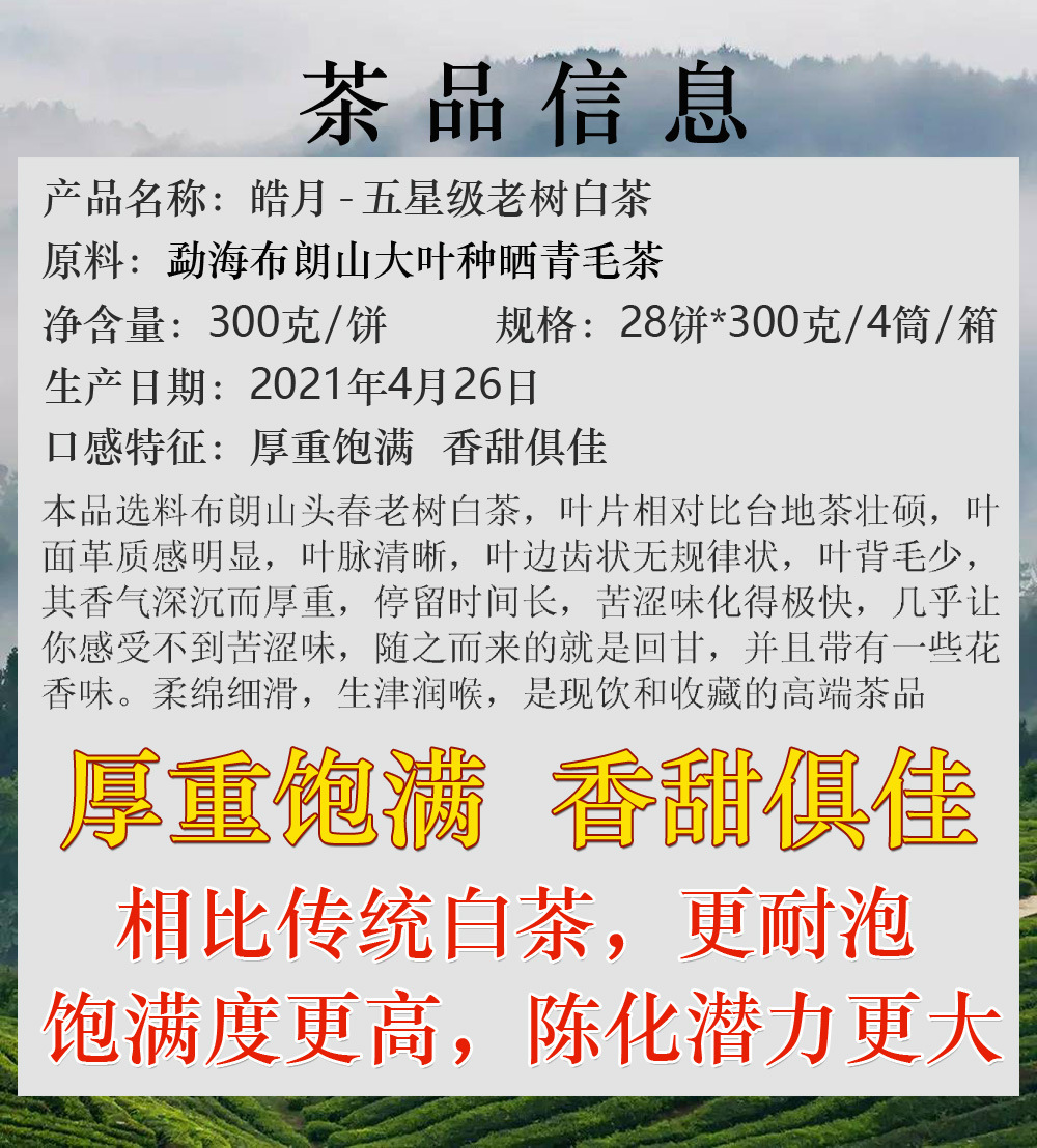 产品说明.jpg