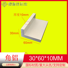 L���X30*60*10mm�X�Ͻ���X��䓽��F6063ֱ���Ͳ������X����֧��