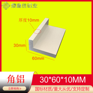L���X30*60*10mm�X�Ͻ���X��䓽��F6063ֱ���Ͳ������X����֧��