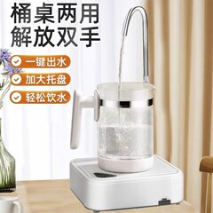 トレイテーブル用揚水器バケツ水自動上水器電動吸水純水バケツポンプ