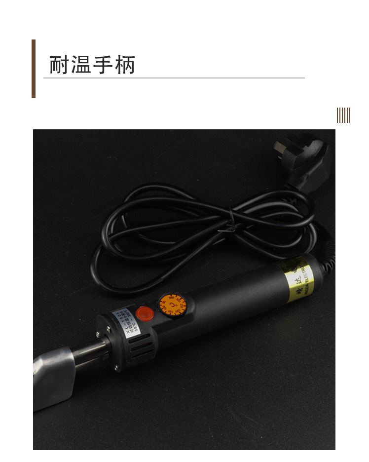 3YV54TF1恒温烫斗数控调温笔式皮革小熨斗恒温XL10熨斗皮衣皮鞋除
