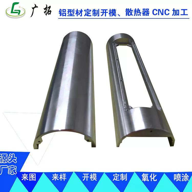 储能、新能源铝型材配件cnc加工、表面处理储能型材外壳开模加工