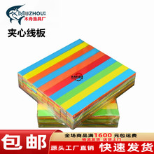 鱼钩子线板绕线板缠线棉板三层主线鱼线配件渔具浮漂钓具架防缠绕
