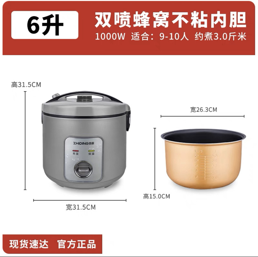 6~8인에게 권장되는 6L 서시 냄비 벌집 라이너