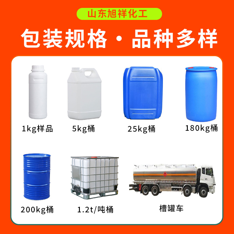 Дибазисный эфир кислоты (DBE) Yuanli