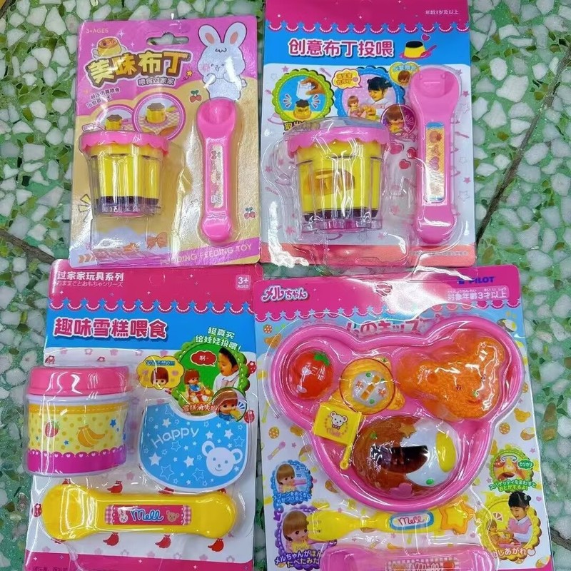 抖音同款小熊餐盘必定草莓果冻布丁过家家套装六一儿童喂食玩具|undefined