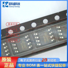 ȫԭb EG21867 MOS  IGBTܖŘOоƬ·IC