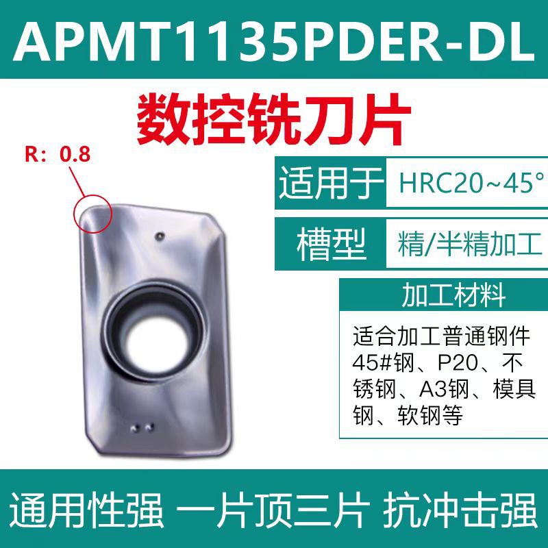 밀링 인서트 APMT1135PDER-DL 인기 강철 부품