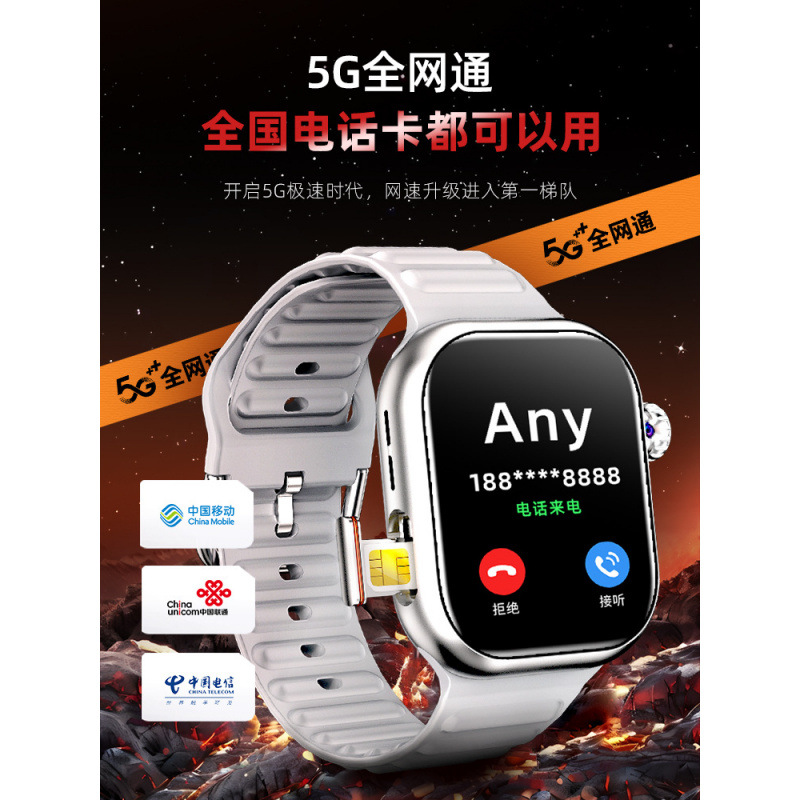 Reloj de teléfono inteligente Huaqiangbei watch versión superior Reloj de teléfono para estudiantes de secundaria y preparatoria genuinos de Huaqiangbei