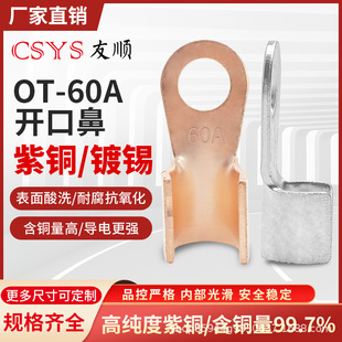 OT-60Aƽ����ɫ����a�_���~���ӽ��^늾���|�Ӿ������~��������