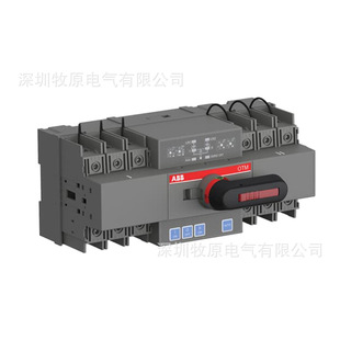 ABBPC level dual power switch OTM40F4CB12D380C2TFC800121R1001
