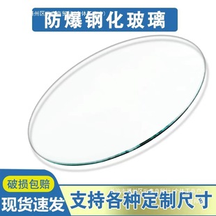 Dining Table Round Glass Desktop Tempered Glass Dining Table Turntable Glass Round Table Coffee Table Glass Round Table Hotel