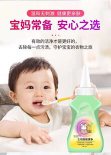 Air love biological enzyme stain net 120ml convenient pack in stock TikTok same style can be delivered on behalf of one piece