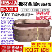 1600*50ɰ1200*50ɰCɰ2100*50ٲP䓴ĥȥë