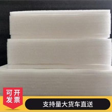 ���T����EPE��������ĭ�|���b���������ް宐�Ͱ��b���Ϲ��Sֱ�l