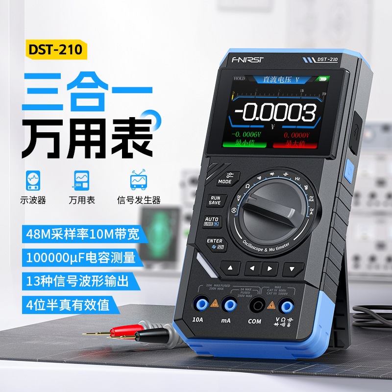 FNIRSI DST210/201 スリーインワン 4 1/2 デジタルマルチメータ 10M 帯域幅オシロスコープ信号生成|undefined