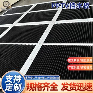 ���ƿ��{��ˮ��PPTV���{�O���ˮ�幤�S���{�C�M��ˮ��