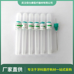 歯科ステンレス鋼麻酔針注射針使い捨て医療歯科メーカー在庫卸売箱入り