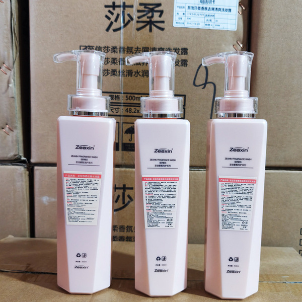 Perfumed shampoo