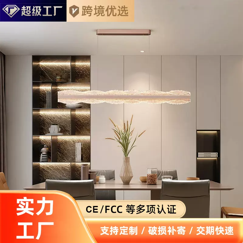 餐厅灯2024年新款繁花长条岛台吊灯意式极简家用一字吧台餐桌灯具