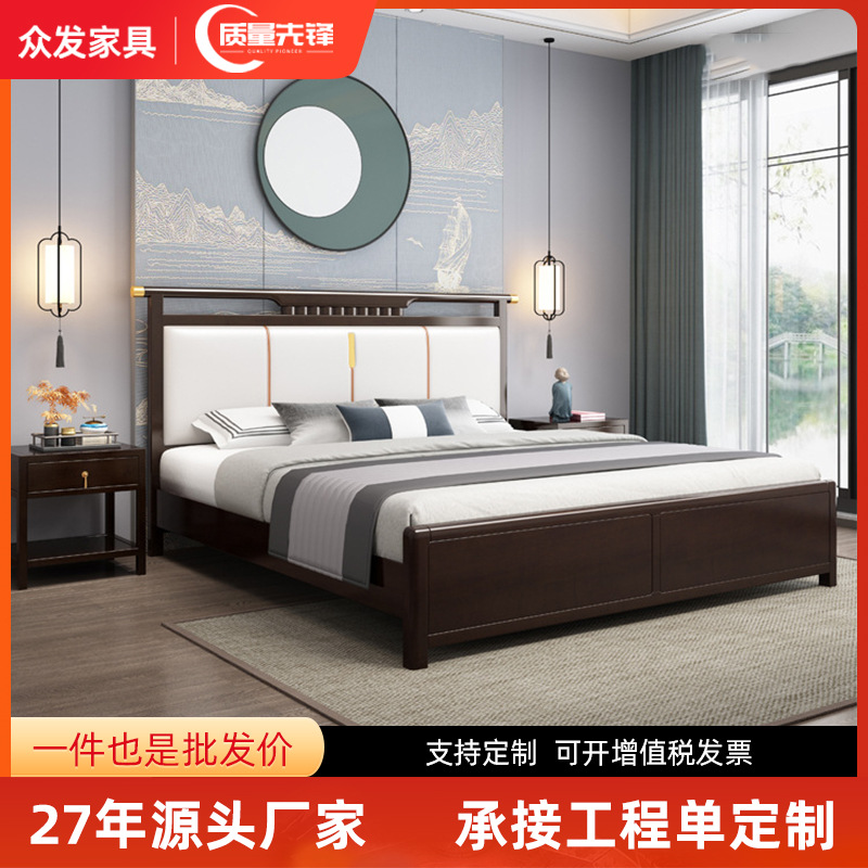 New Chinese bed solid wood double bed modern minimalist bed soft bag bed frame 1.8 m storage big bed main sleeper bed