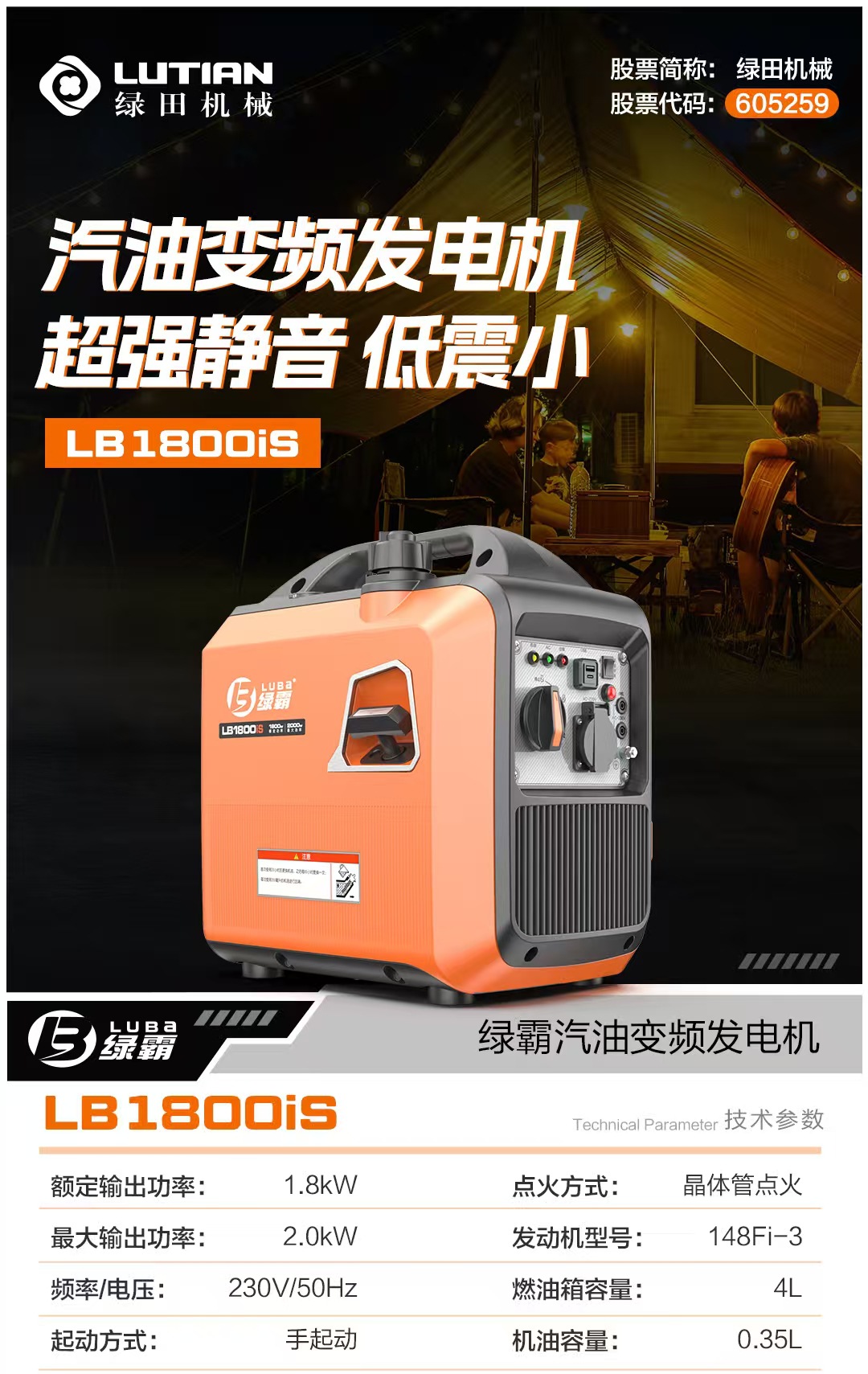 Portable Green Power Handheld Gasoline Inverter Silent Lightweight Generator for Night Market, Silent Small Cross-Border Generator