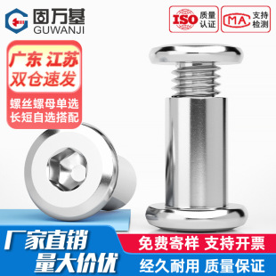 304���P䓵�߅��ƽ�^�������ݽzб߅�A�^�Ҿ���ᔳ��^��˨M4/M5